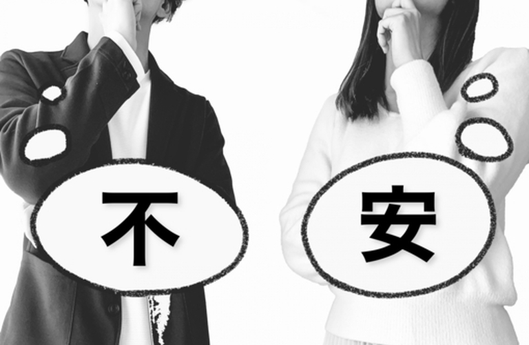 結婚相談所はやめとけ！と言われるのはなぜ？理由と対処法はこれ