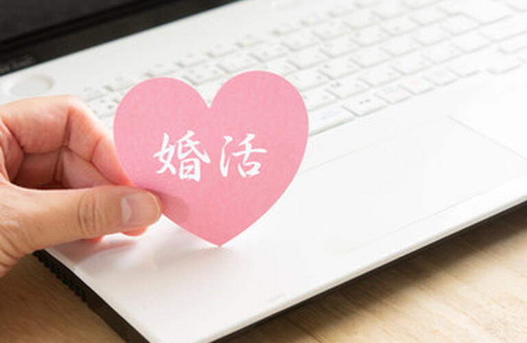 2024年1月28日(日)開催！結婚相談所 無料モニター説明会のご案内