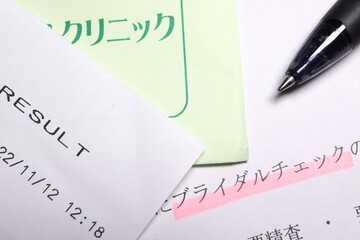 ダウンロード